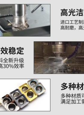45度数控KM12面铣飞刀片SEHT/SEKT1204AFTN四方铣刀片铣刀盘刀片