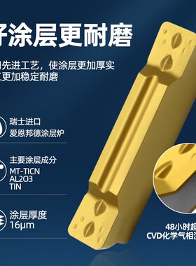 数控切断刀片MGGN200/300切槽切刀片MGMN400槽刀片割刀片车床车刀