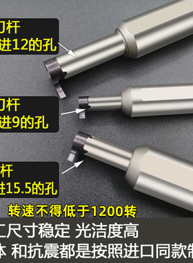 内孔槽刀 小孔 内槽刀杆 加深 小内孔数控切刀 12方 逗号挖槽刀杆
