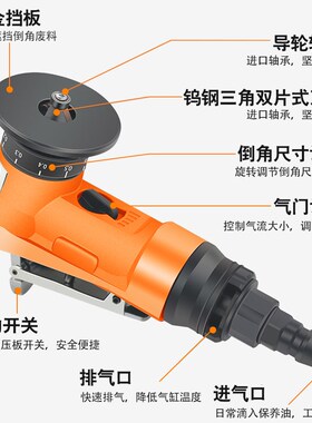金信木工封边条修边机气动倒角神器圆弧免漆板专用汽动小型手持式