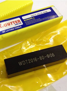 数控内孔内圆镗孔刀杆刀套WDT-2020内螺纹内切槽通用减径车刀刀套