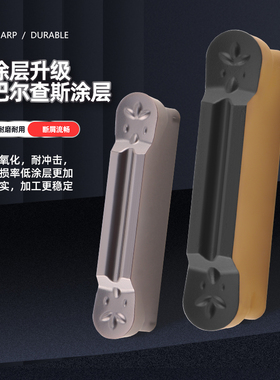 圆弧切断刀片槽刀片槽刀圆头数控切槽刀切刀片MRMN300/400/500-M