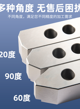 液压软爪三爪油压生爪卡爪车床卡盘夹具加高加厚4/5/6/8/10/12寸