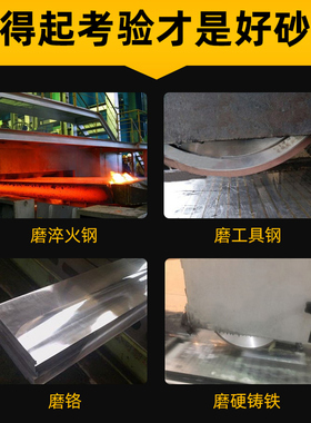 金信3SG小磨床砂轮片热处理高硬度M390淬火SKD11/61钢件40Cr研磨