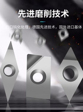 PCD金刚石数控刀片金钢石宝石刀头APKT1604 DCGT11T304铜铝高光刀