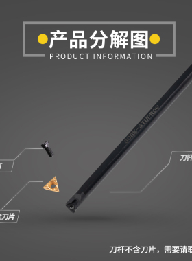 数控镗孔刀杆93度螺钉式内孔车刀S08K/S10K/S12M-STUPR09车床刀具
