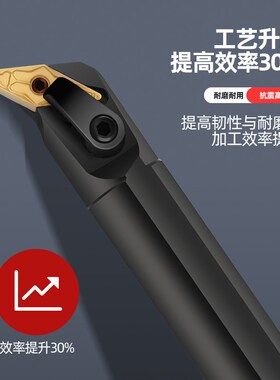 数控车刀杆车床刀具镗孔车刀杆-MVQNR16小孔内孔内圆弧车削尖刀杆