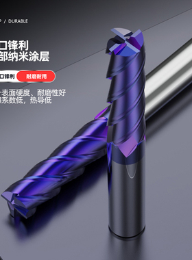 65度4刃钨钢铣刀平底硬质合金纳米涂层不锈钢专用加长四刃立铣刀