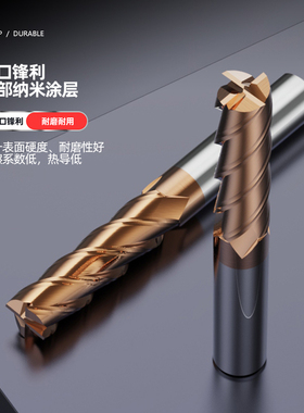 55度钨钢铣刀4刃硬质合金铣刀涂层平底刀高硬加长刀CNC数控立铣刀