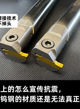 数控钨钢内孔槽刀内槽刀杆 硬质合金内径挖槽刀MGIVR内槽刀割刀杆