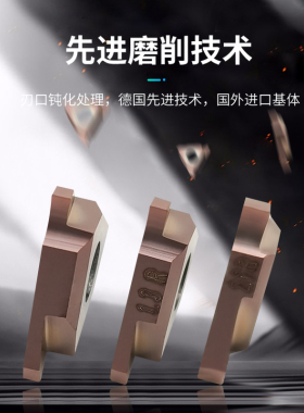 数控车刀片卡簧槽浅槽刀粒TGF32R三角形立装式割槽刀头切刀不锈钢