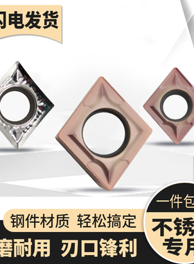 sinstar数控刀片85度菱形内孔刀粒CCMT060204 CCMT09T304镗孔车刀