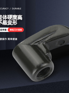 数控车床刀具配件M型W型数控车刀配件压板数控刀杆配件压紧刀片