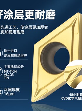 55度菱形内孔刀片DCMT070204镗孔外圆数控11T304车床刀头11T308