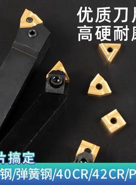 外圆数控刀杆95度端面机夹刀45度倒角刀三角六角反刀钢件刀片防震