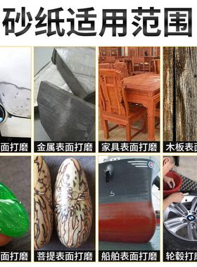 不锈钢打磨砂纸4寸圆形植绒沙纸角磨机抛光片工具磨光机电钻粘盘