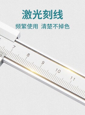 哈量数显电子游标卡尺高精度测量量具数字业级代表卡尺高精量具尺