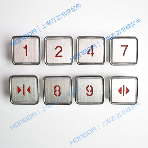 蒂森富士电梯按钮AK-1 MT42 MTD270 DA270方形不锈钢通用按键配件 - 图2