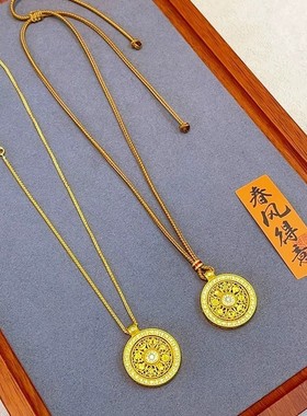 越南沙金镶钻吉祥八宝罗盘吊坠