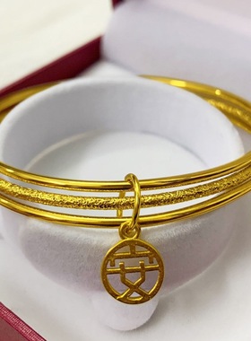 沙金镀金三生三世字牌手镯