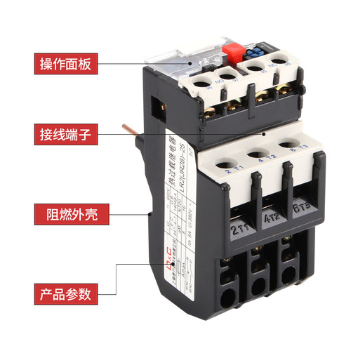 JR28-25/36/93热过载继电器LR2-D13/D23/D33热继电器0.1A-93A保护 - 图1