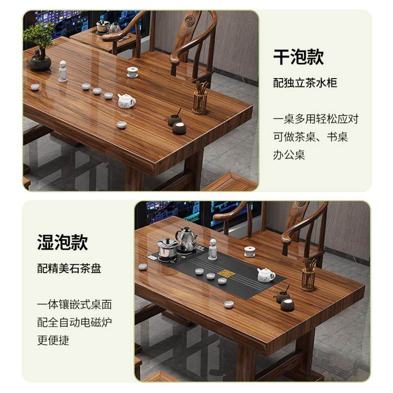 阳台大板茶桌椅组合新中式实木办公室客厅家用小型功夫茶几泡茶桌,淘宝优惠券,粉丝福利购,淘宝优惠卷