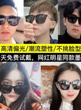 太阳眼镜男士2024新款潮太阳眼镜偏光镜开 车驾驶专用近视抗UV强