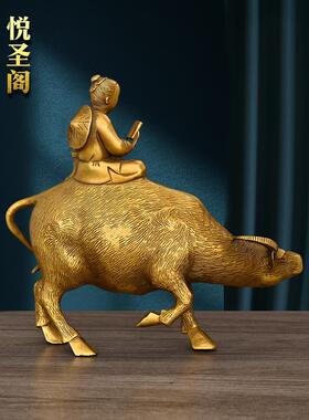 纯黄铜童子骑牛牧童骑牛摆件孺子生肖牛家居铜器装饰书房工艺礼品