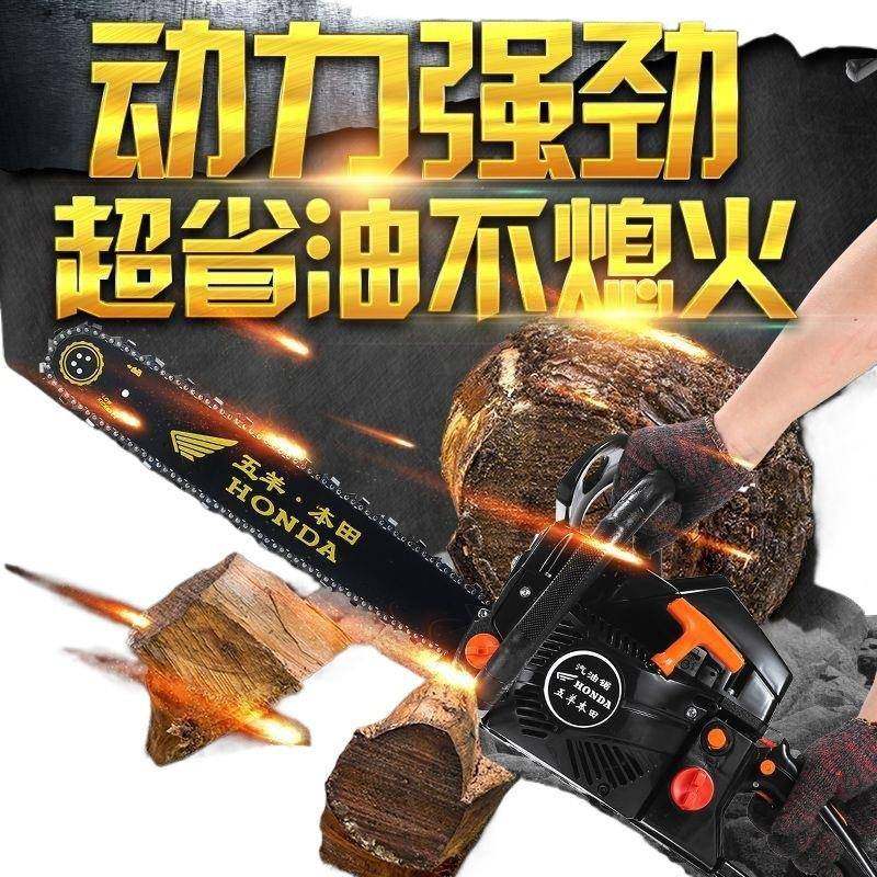 树冲大功率小二冲程油锯伐木锯四程家NKV用汽油锯型链锯砍机包邮,淘宝优惠券,粉丝福利购,淘宝优惠卷