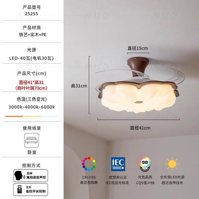 法复古卧室风扇灯奶油中古式风03842年5新款护眼吊扇灯隐形扇叶2,淘宝优惠券,粉丝福利购,淘宝优惠卷