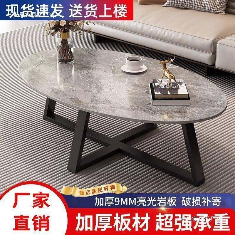 岩茶几客厅家用小户型SS635-9轻奢网民宿红台阳茶桌出租板房椭圆,淘宝优惠券,粉丝福利购,淘宝优惠卷