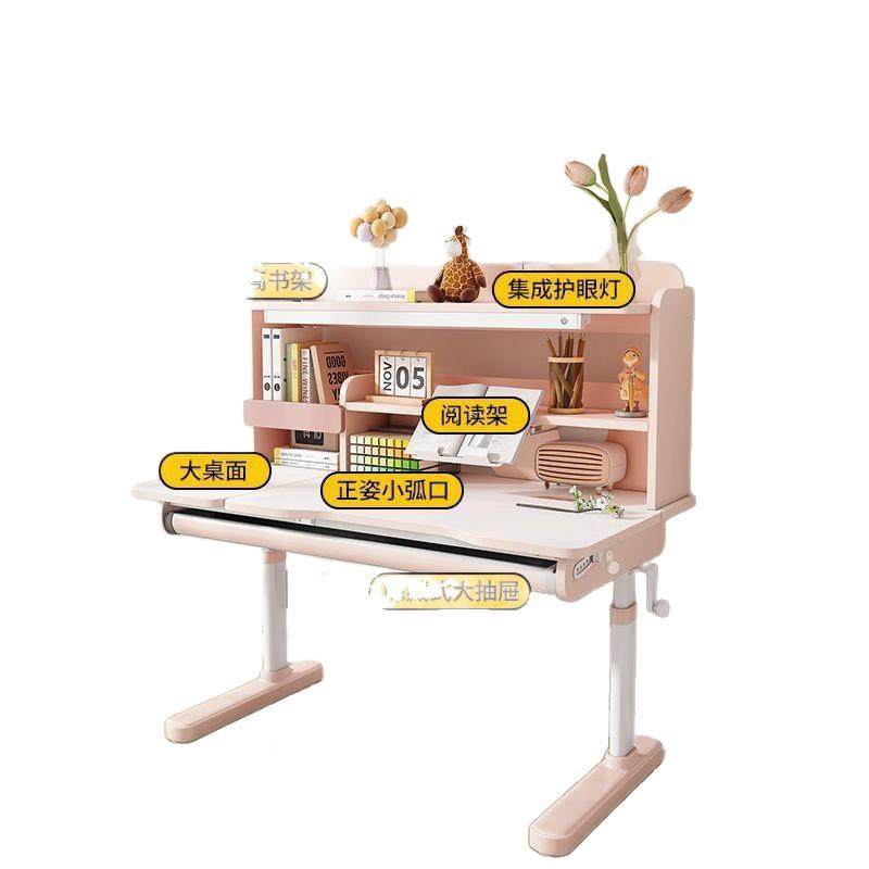灯桌一体桌实生木儿童桌写小学书桌家035用书可升降字桌家用学习,淘宝优惠券,粉丝福利购,淘宝优惠卷