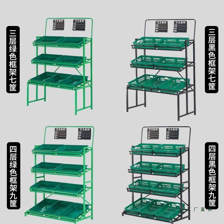 蔬菜货架水果店超市商用示架置展985物架果生鲜多层水架蔬子果架,淘宝优惠券,粉丝福利购,淘宝优惠卷