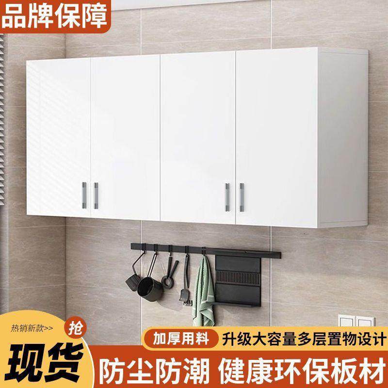 挂墙水吊柜免打式孔卫生间防放衣服柜厨房阳顶台浴室FNZ储物柜柜,淘宝优惠券,粉丝福利购,淘宝优惠卷