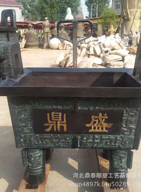铜方鼎厂家 铜鼎 铜司母戊鼎雕塑 铜圆鼎铜鼎铸造批发