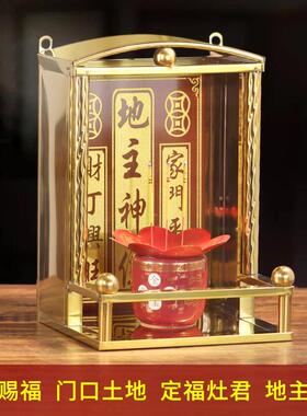 壁地挂式F77HM88J神位架位厨房不锈钢砖定福瓷君门口土灶牌位