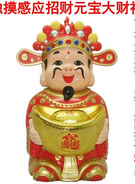 元铺宝大神电财动ZY255766发包触摸感应财神招红财进宝店摆设吉祥