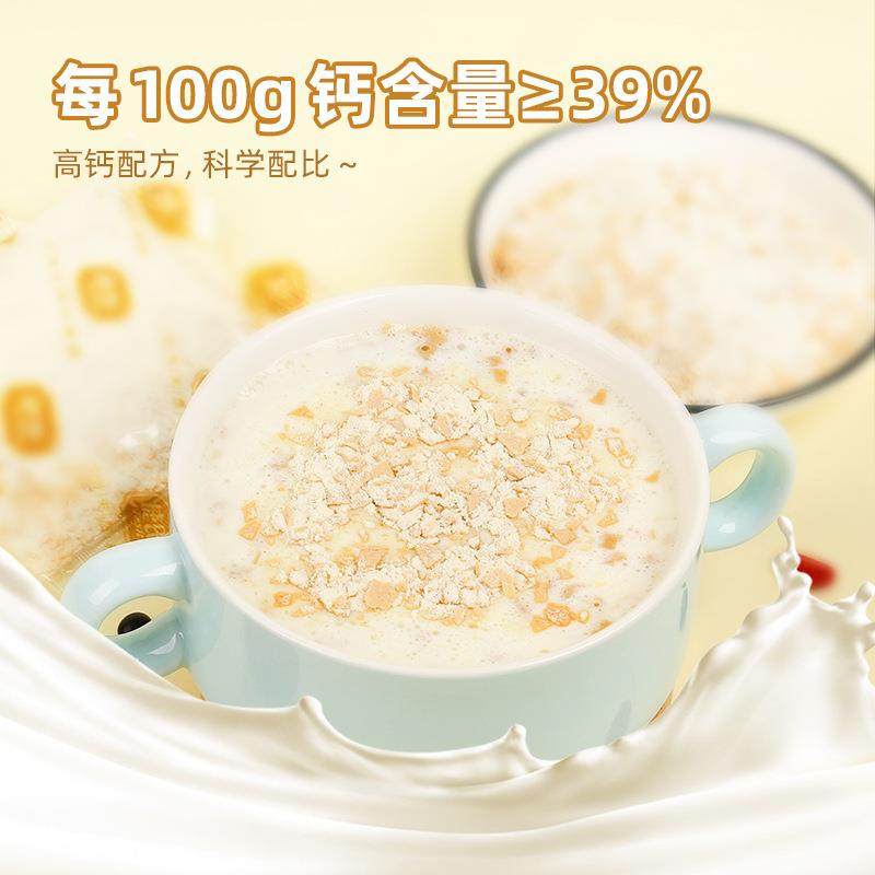 燕麦片600牛奶加钙胚芽燕麦片代餐速食冲饮营养轻脂早餐 - 图0