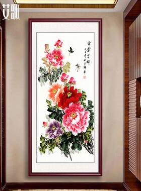 牡丹图挂画花开富贵中堂画牡丹竖幅厅国画玄客关装饰画版竖中式花