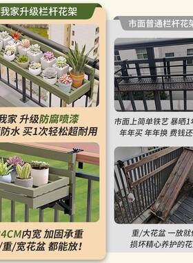 台花架悬挂物护栏花架子实阳木栏杆置物架挂式花盆架多肉sg04141
