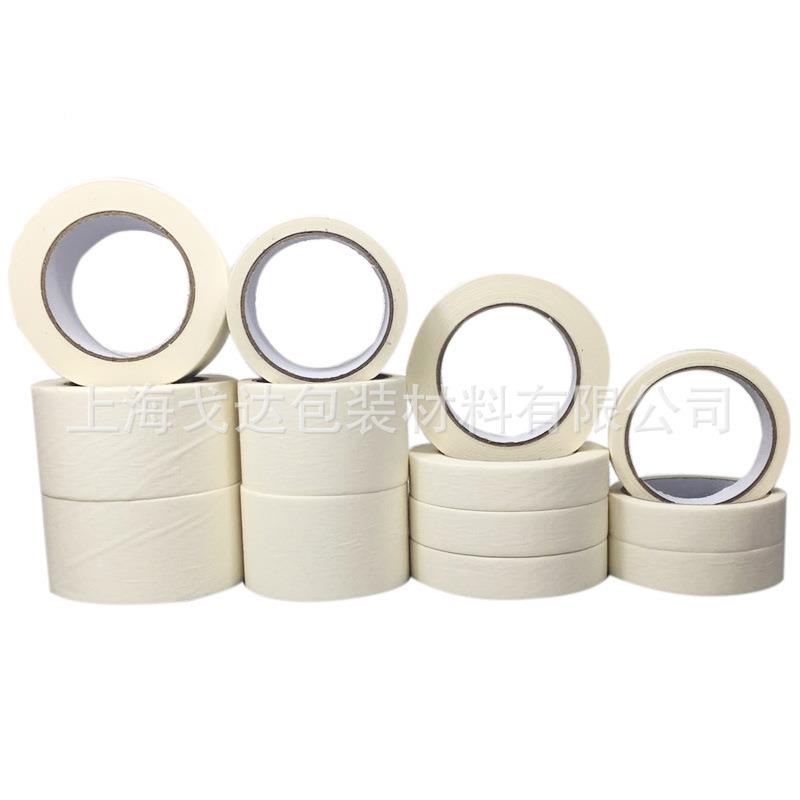 美术生画画美纸带装修装纸潢美缝胶喷漆遮蔽可纹手撕易书胶TCX写 - 图3