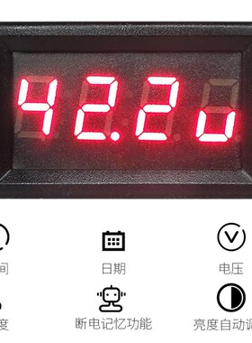 DC0-300V 三合一车用电子表 温度计数显电压表led车载时钟DIY表头