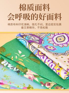 艾草养生经络敲打锤子疏