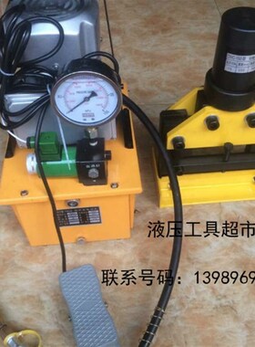 CWC-150铜铝排切断工具 母线加工机 铜排切断机 液压切排机1