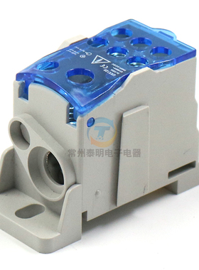 UKK-125A 单极分线盒导轨式一进六出大电流分线端子盒电线分线器