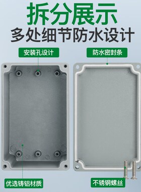 户外铸铝防水按钮盒防水接线盒工业铝合金属监控室外金属铸铝盒子