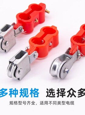 行车电缆吊线滑轮钢丝绳电线半塑料轴承滑轮起重机掉线电缆小滑车