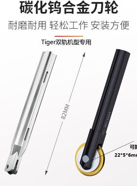 西班牙RUBI瑞比手动瓷砖切割机刀轮 瓷砖推刀切割刀头原厂刀笔