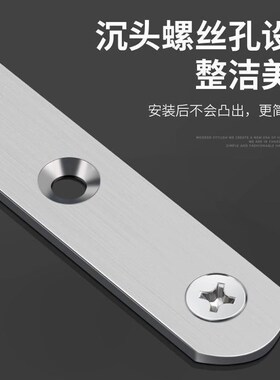 【遥遥领先】不锈钢角码90度角铁固定件连接件桌椅子加固L型支架
