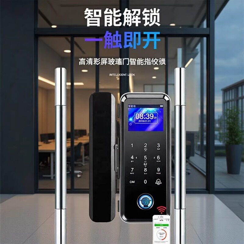 Color screen glass door fingerprint password lock without opening holes